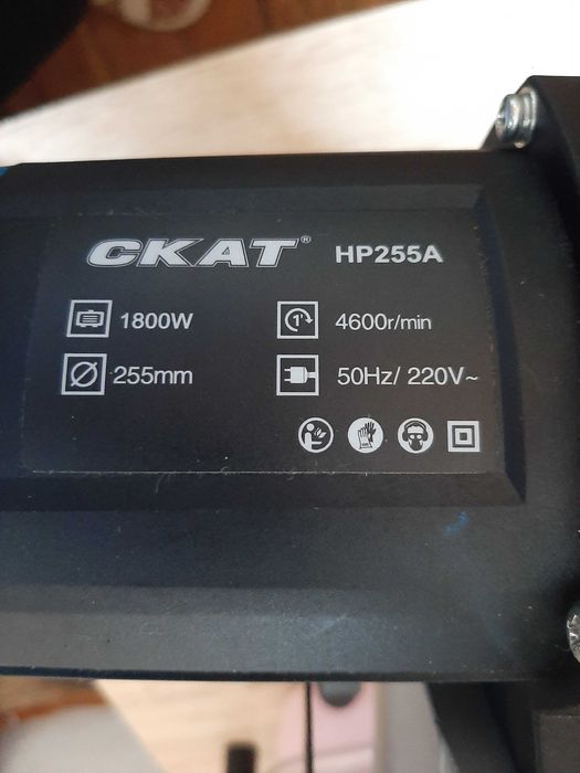 Пила торцовочная СКАТ