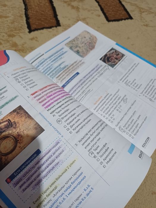 EDUCON Қазақстан тарихы 1бөлімі