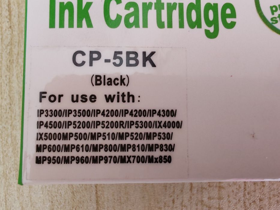 Пълнители за принтер