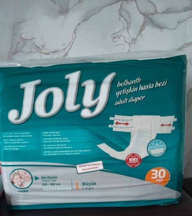 Памперсы для взрослых