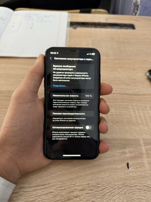iPhone XR на гарантии