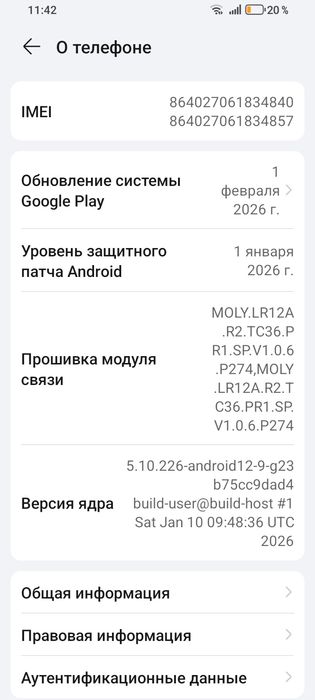 Продам honor x7a
