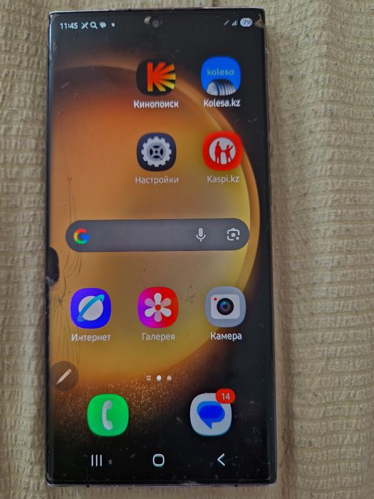 Продам Samsung S 23 Ultra