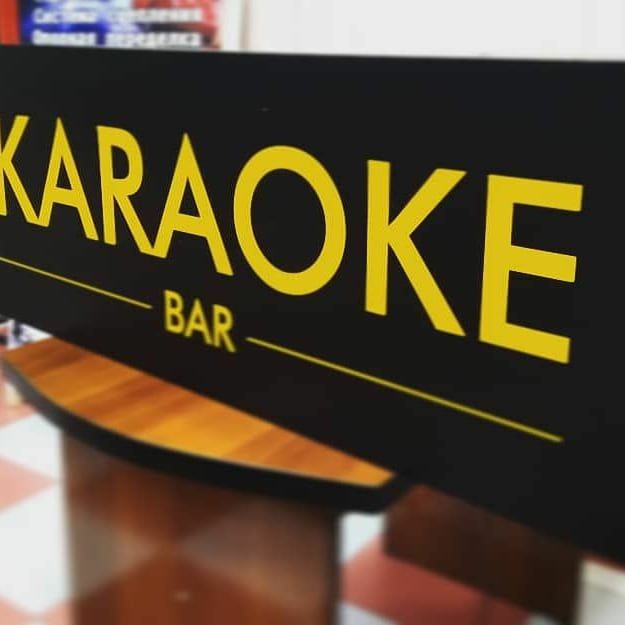 Наружная реклама