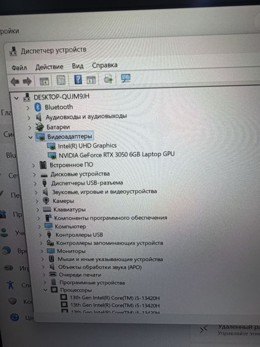 Ноутбук Aser Nitro lite 16