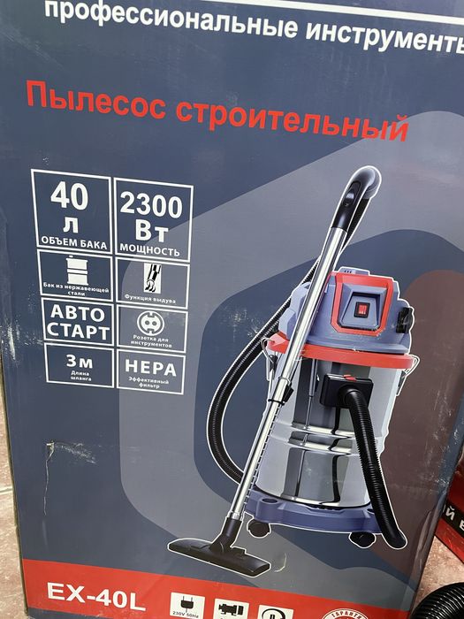 Пылесос строительный