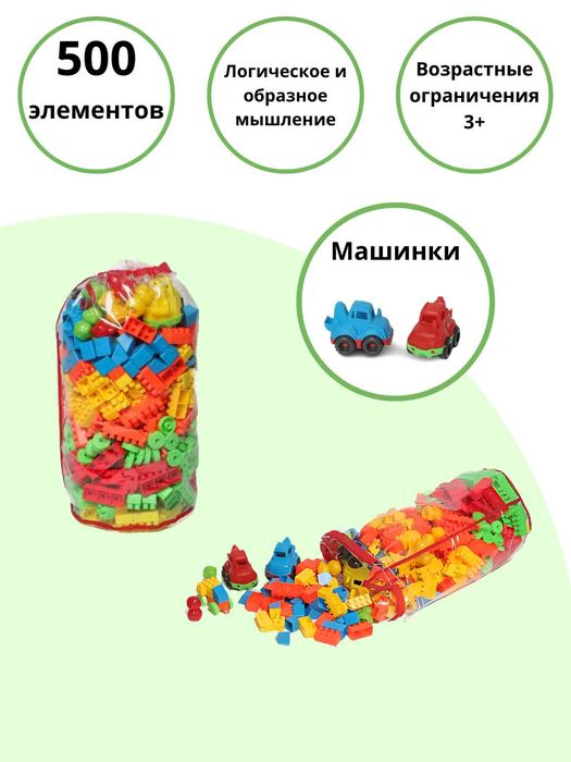 Bolalar uchun o'yinchoqlar Игрушки для детей