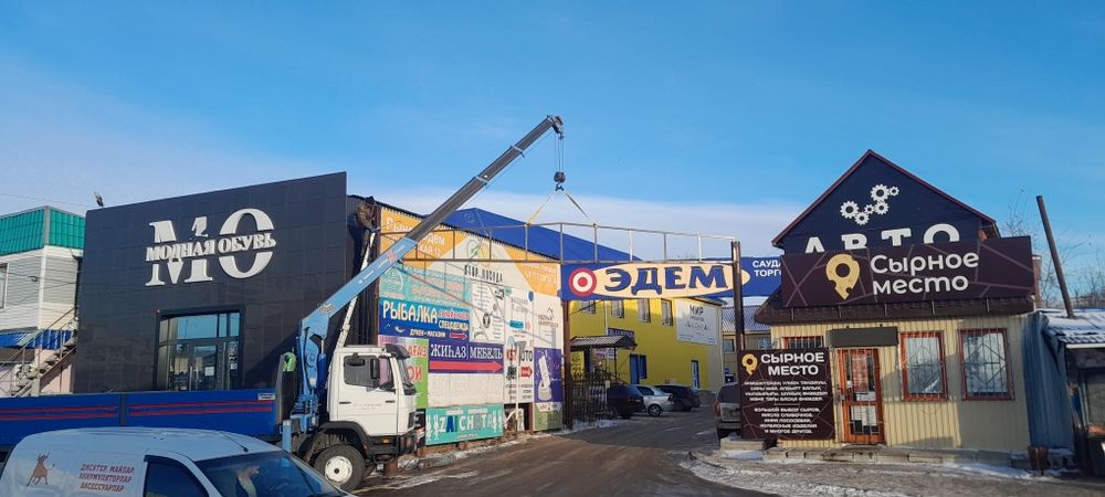 Автовышка-манипулятор