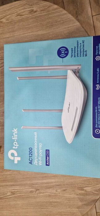 Wi-Fi роутер TP-Link Archer C50 (AC1200)