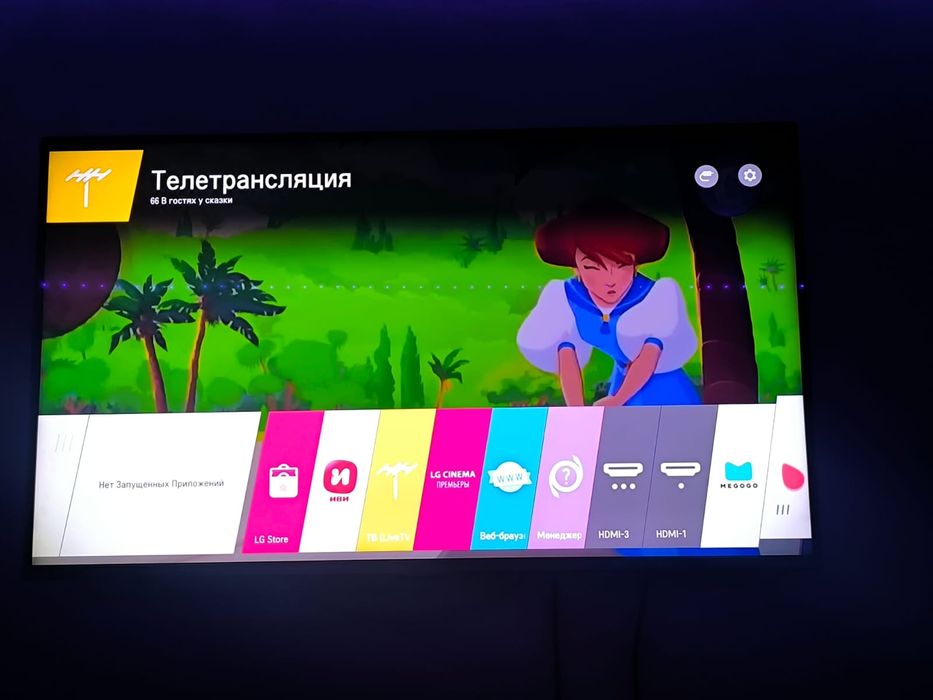 Телевизор LG с интернетом 100 тыс