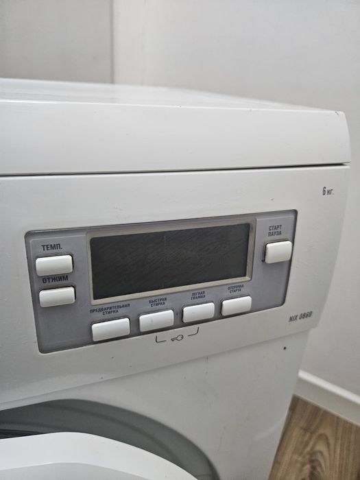 Стиральная машина