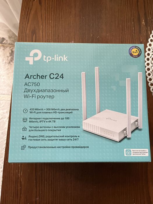 Модем мощный новый.