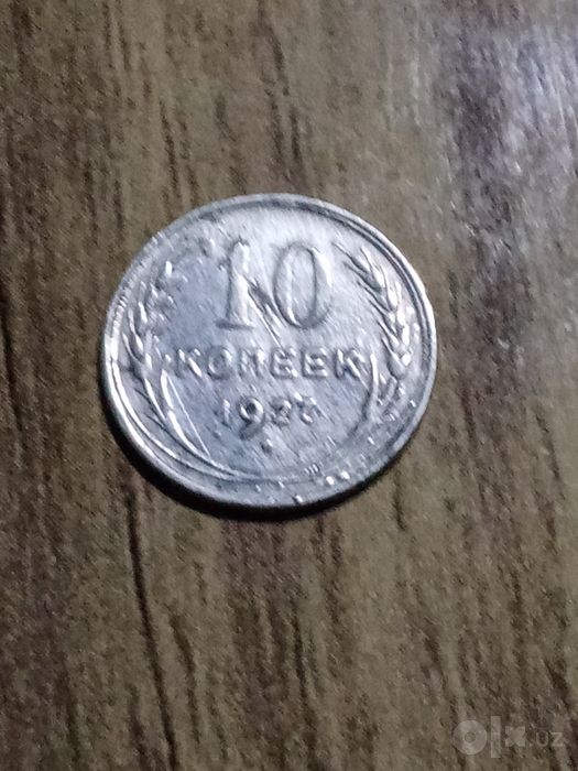 Старинные монеты продою.Цена договорная.