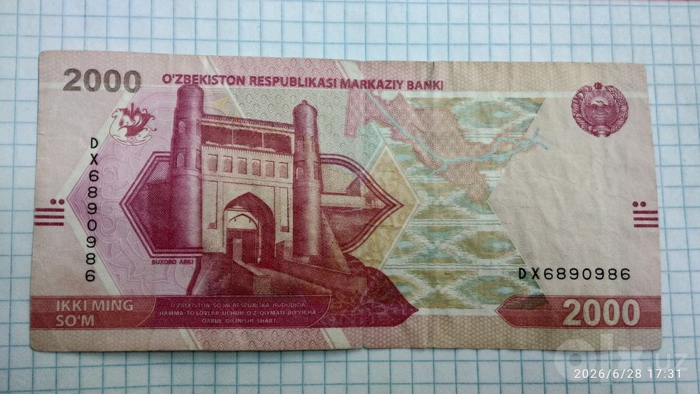 Коллекционерлар учун махсус! Палиндром серия ракамли купюра
