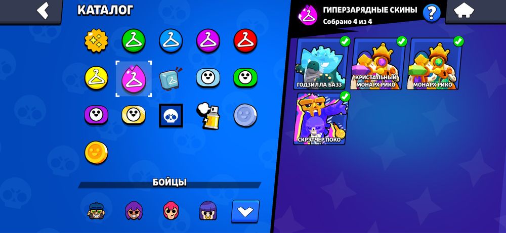 акк бравл,с гарантом