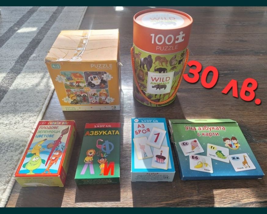 Настолни образователни  игри