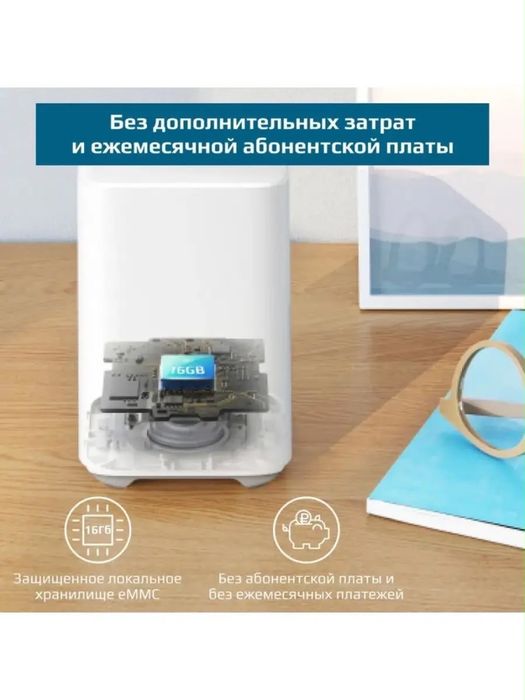 Камера видеонаблюдения Eufy 2С