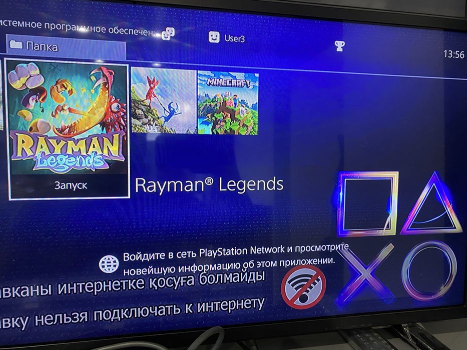 Playstation 4 PRO 1TB +14 игр