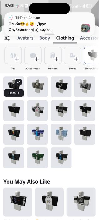 Продам роблокс аккаунт