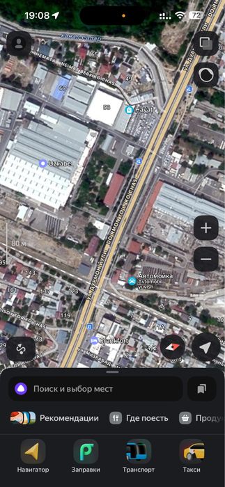 Продаю срочно 6 соток Мирзо Улугбекский р . 30 за сотку