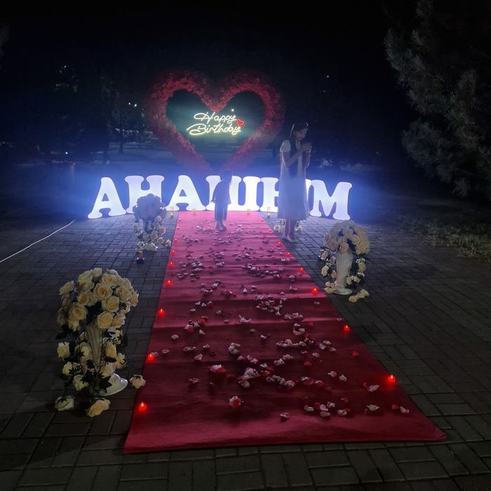 Анашым офарление құтықтау