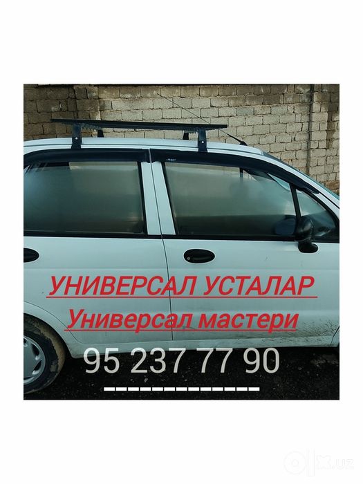 Кафель териш пластик декор гипсокартон