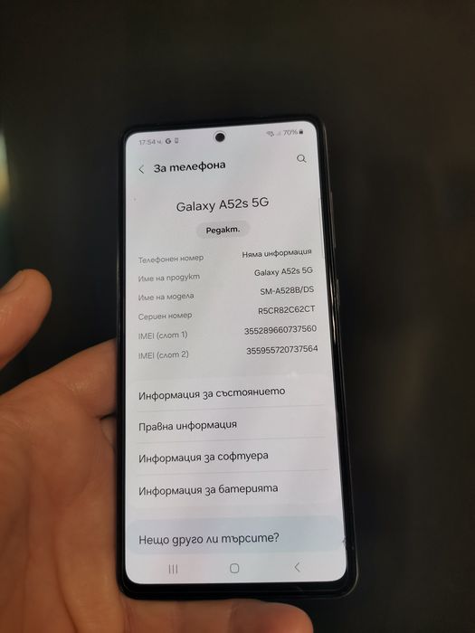 Samsung galaxy A52s 5G 8/128