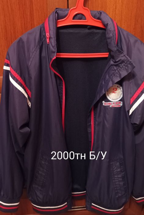 Куртка для мальчика(ветровка)