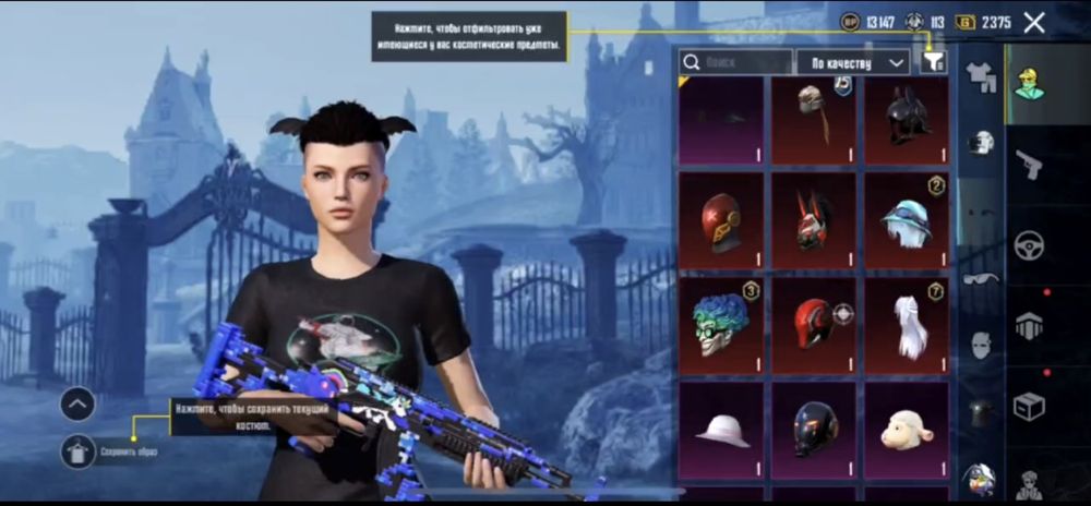 Продам пабг аккаунт