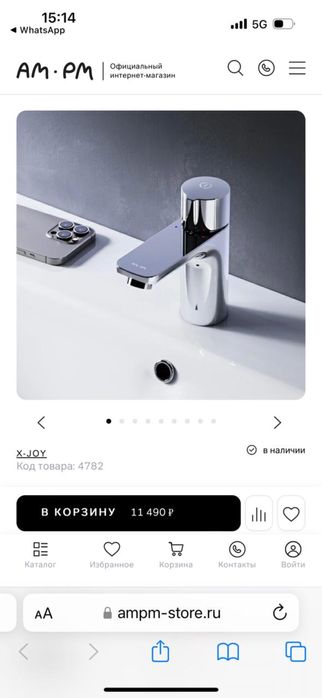 Смесители am.pm для раковины новые в упаковке.