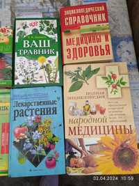 Книги для начинающих шить?