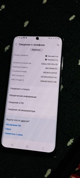 Samsung s20 ultra 2 sim