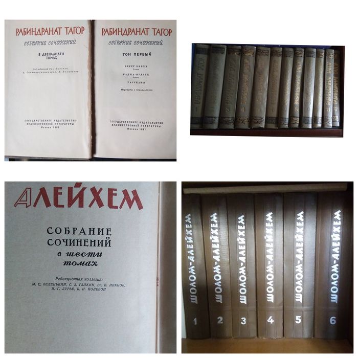 Журналы и книги разные