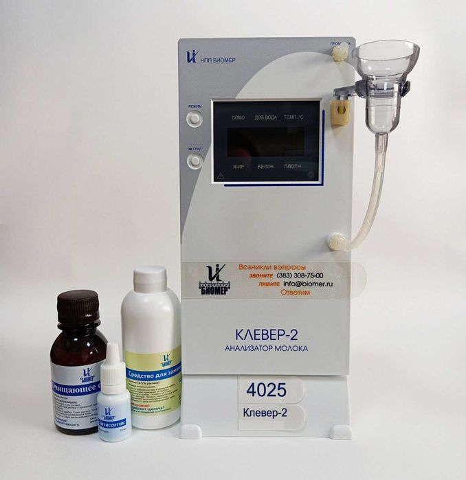 Комплект промывки для Клевер-2