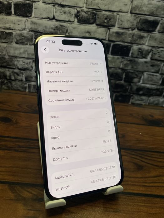 Iphone 16 256gb/Айфон 16 256гб
