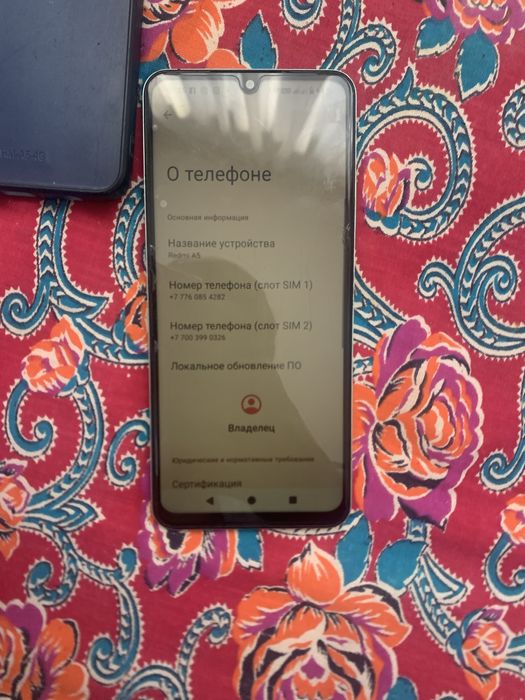 Редми А5 идеялный