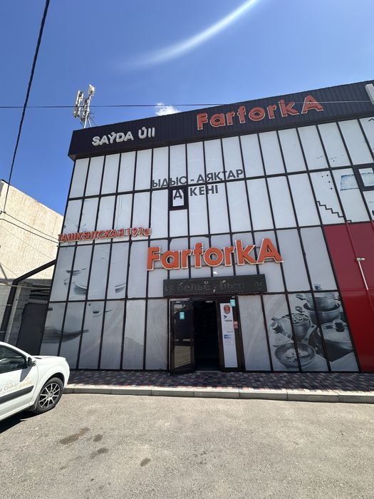 Сдается помещение 250 кв