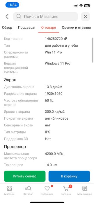LENOVA thinkpad ноутбук игровой, новый