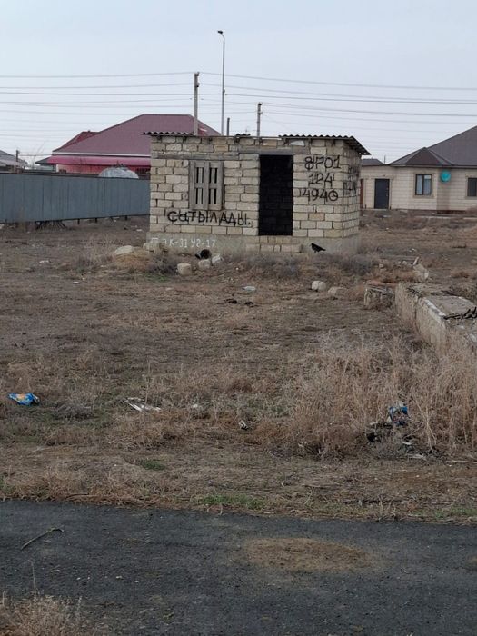 Земельный участок