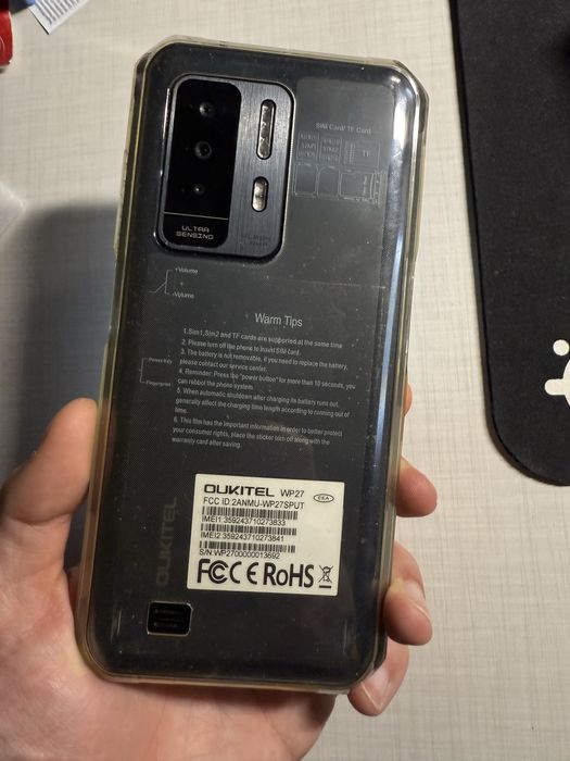 Oukitel wp27 12/256gb