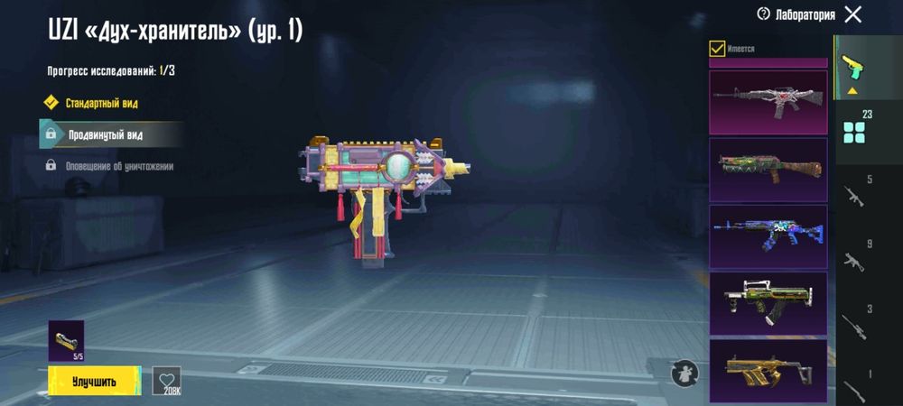 PUBG MOBILE  прадайт аккаунт