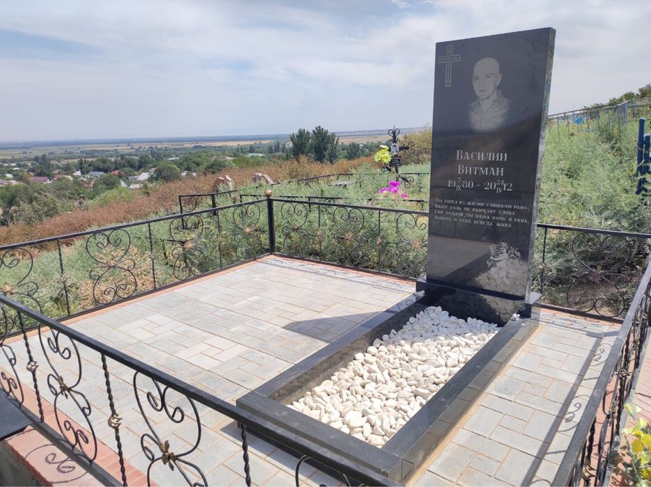 Облагораживание могил