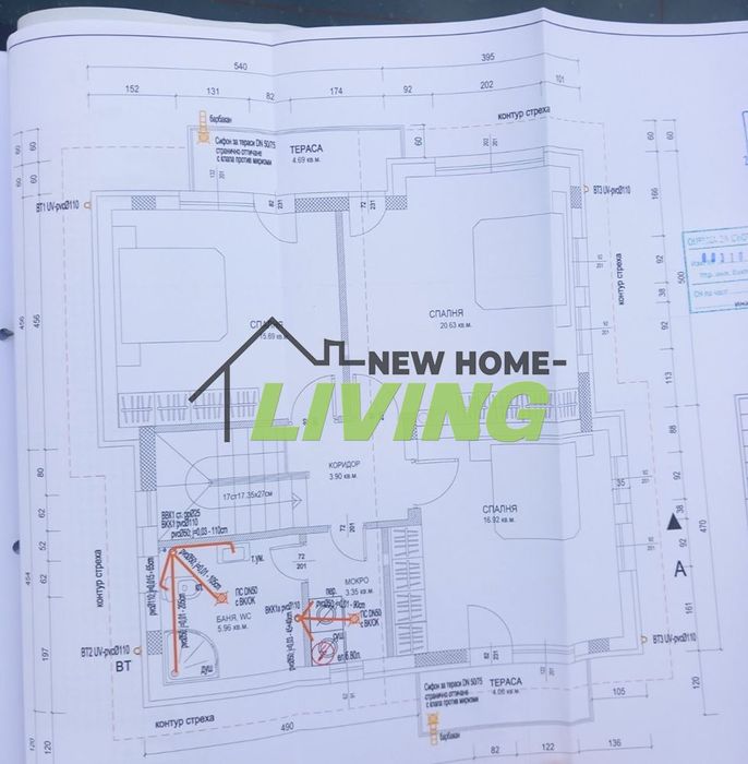 Продава се Къща в с. Брестник, Област Пловдив - 185 кв.м за 1406 €/кв.м - Снимка #1