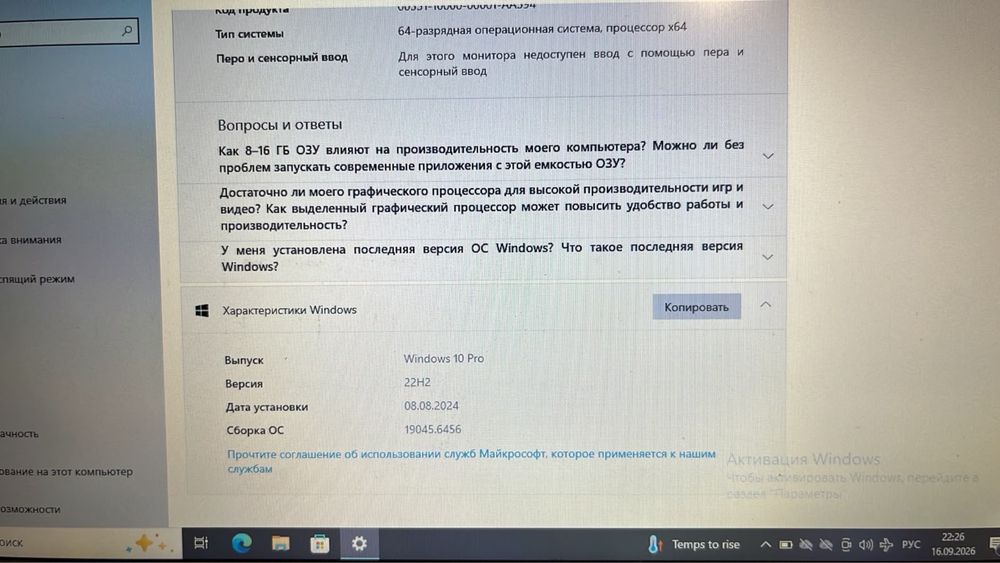Lenovo ThinkPad X240