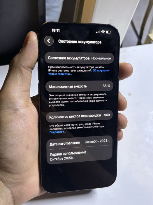 Iphone 15 pro max 256гб 86% акуммулятор