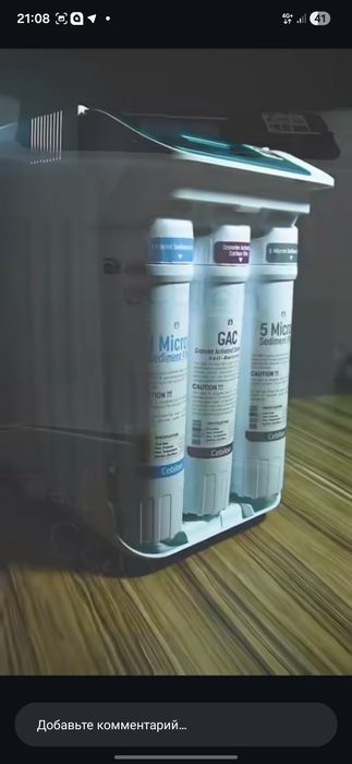 Cebelon pro suv filtiri