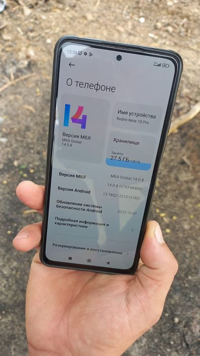 Редми Нот 10 Про