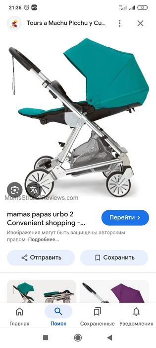 Продам срочно продам