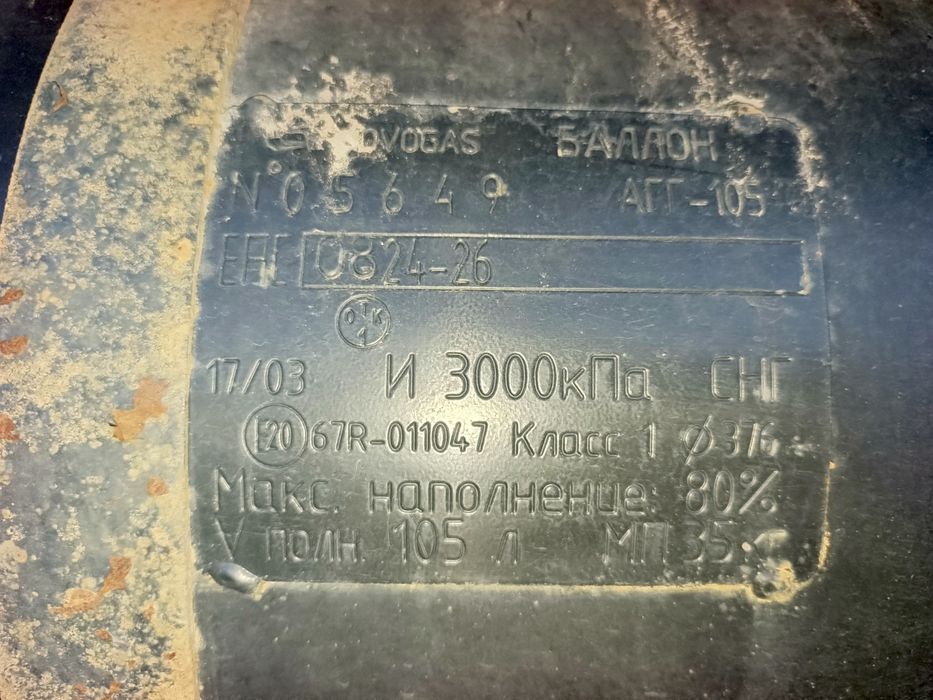 Продам Газель 2003г.в