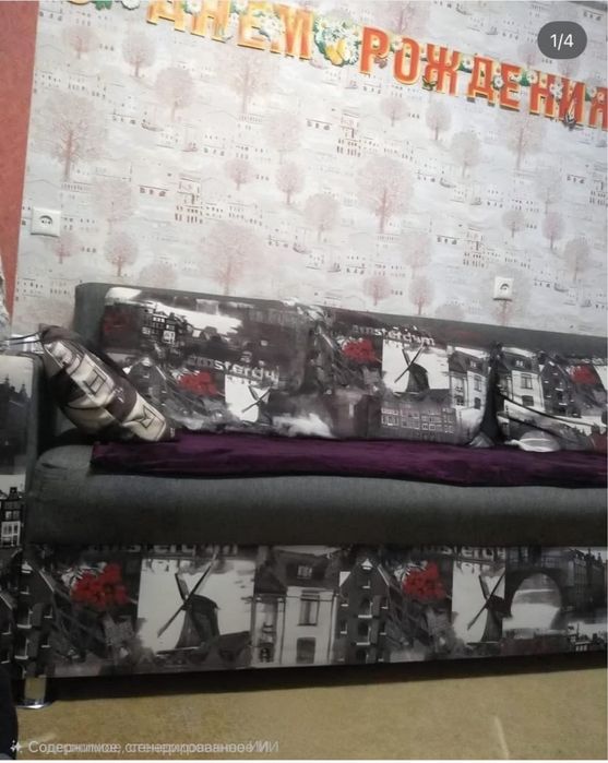 Продам диван в хорошем состоянии срочно